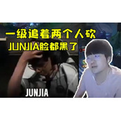姿态看G2奥拉夫追两个人砍 Junjia黑脸：为啥左边敢看奥拉夫一眼