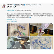 《名侦探柯南 黑铁的鱼影》日本票房突破93.8亿日元，成为柯南电影史票房第二位