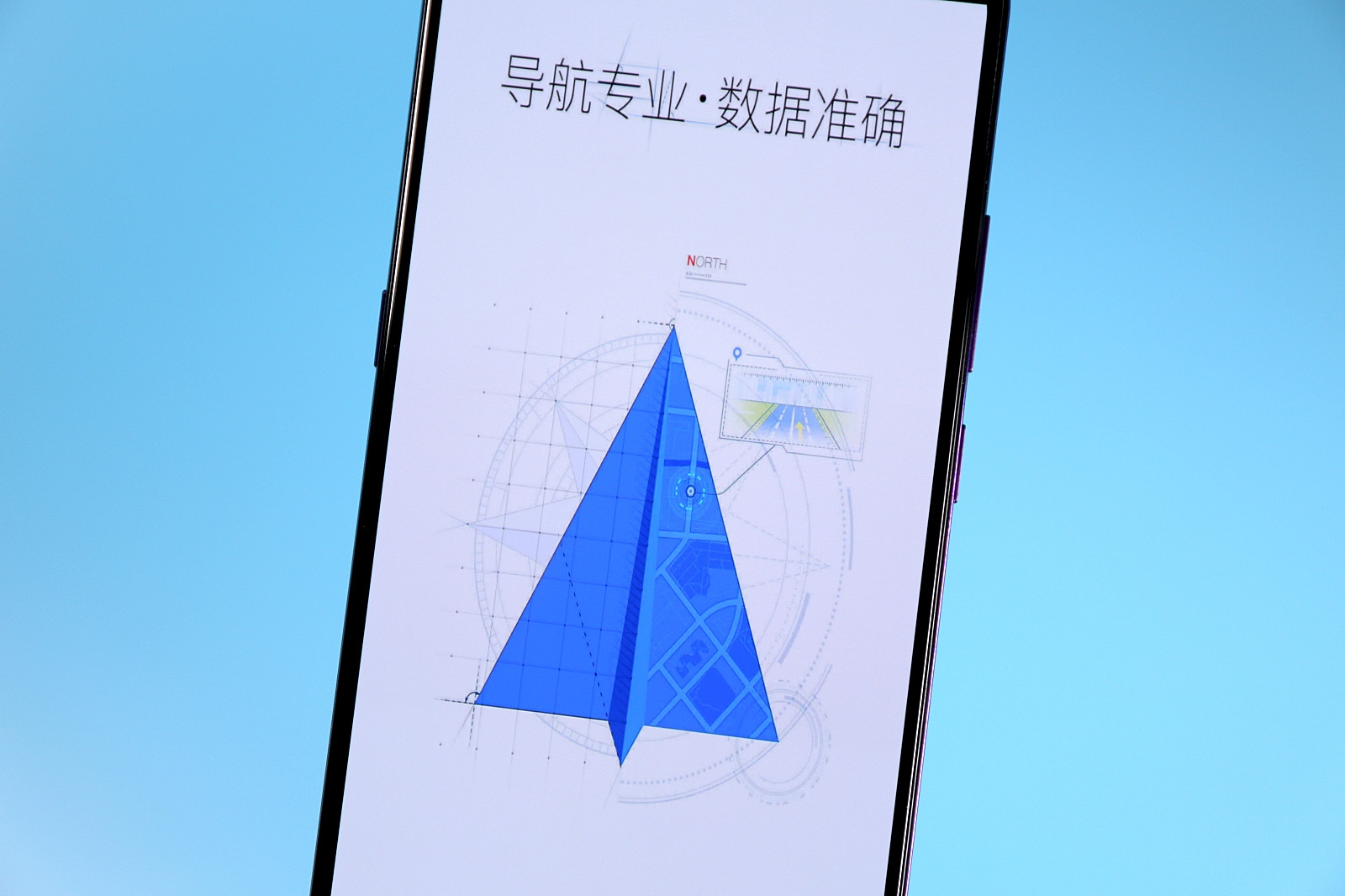 高德地图下载量持续飙升，登顶本周Appstore下载榜第一
