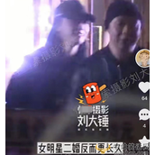 姚晨老公罕见同框!夫妻俩深夜会友 曹郁室内吞云吐雾沧桑发福