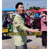 主持人任鲁豫最新情况!山东赶集大口吃喝不顾形象 太过朴素无人认出