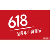 2023年京东618什么时候开始