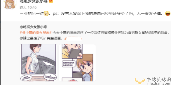 邓伦李沁已经结婚了是真的吗