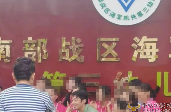 撒贝宁带父亲去哪里了