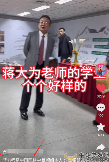 蒋大为现在的国籍是哪里