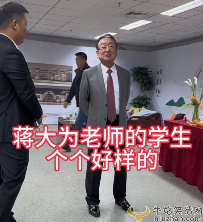蒋大为现在的国籍是哪里