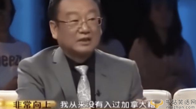 蒋大为现在的国籍是哪里