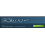 不给糖就去死什么时候上线-不给糖就去死上线时间一览