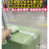 你人还怪好嘞梗意思介绍