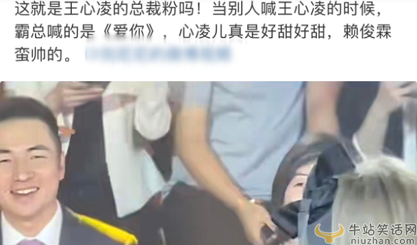 王心凌出场费多少一场