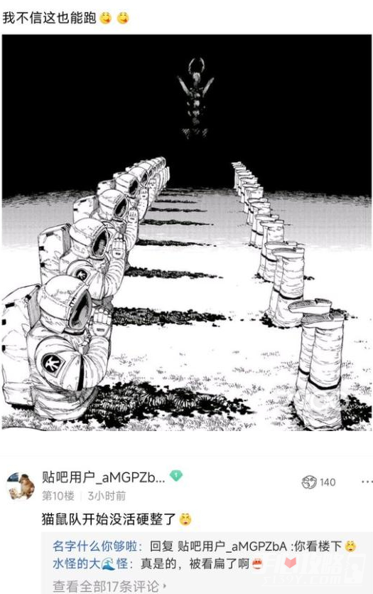 游侠网4