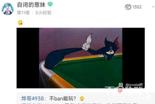 游侠网5