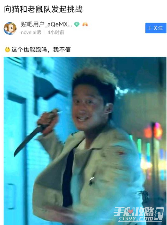 游侠网8
