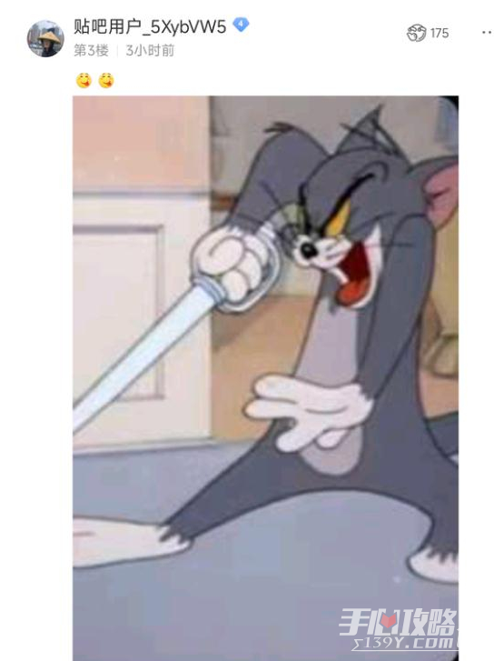 游侠网9