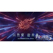 2023网易520游戏发布会游戏名单一览