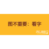 斗鱼合砍什么意思