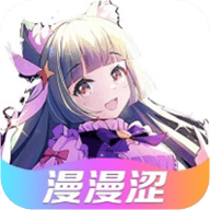 漫漫涩免登录破解版2023手机软件app