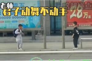 紫禁之巅小学生版梗意思介绍