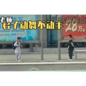 紫禁之巅小学生版梗意思介绍
