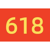 2023年天猫618第一波什么时候开始