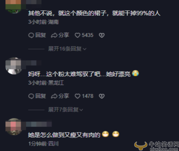 刘亦菲近况曝光