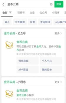 2023年520心形纪念币怎么预约（时间+入口+方法）