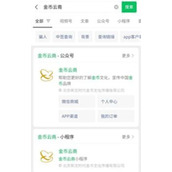 2023年520心形纪念币预约入口