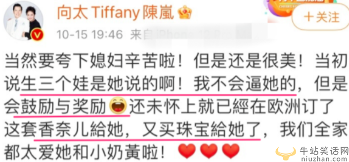 向佐和郭碧婷现状
