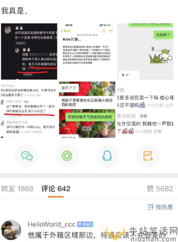 吴亦凡最新消息