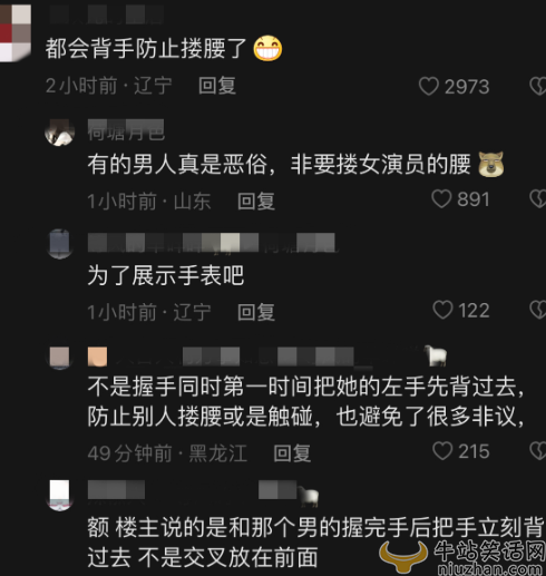 赵丽颖和冯绍峰复婚是真的吗