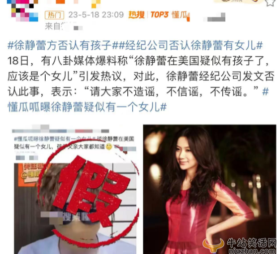 徐静蕾黄立行在一起多久结婚了吗
