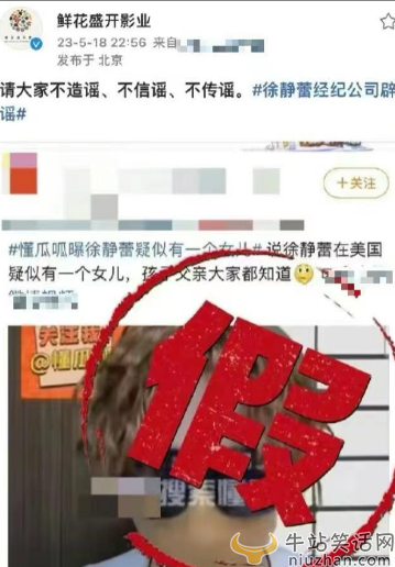徐静蕾黄立行在一起多久结婚了吗