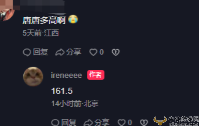陈数几个孩