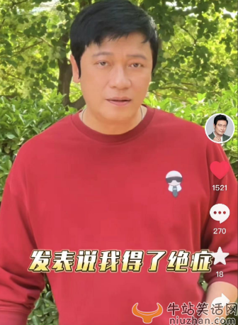 罗嘉良患肝癌是真的吗