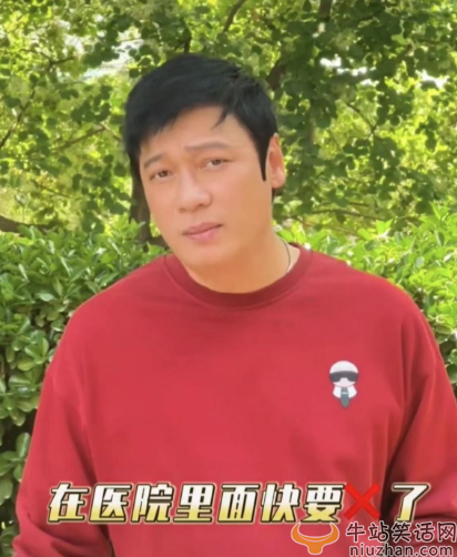 罗嘉良患肝癌是真的吗