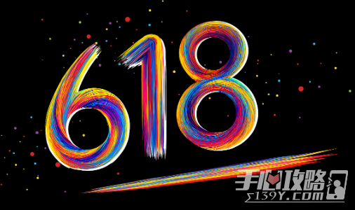 2023年618买手机怎么才能最便宜