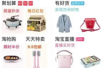 2023年淘宝520满减活动时间规则一览