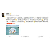三万梗是什么梗-三万梗意思介绍