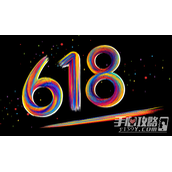 2023年618买手机怎么才能最便宜