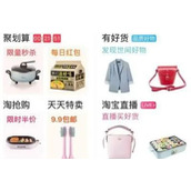 2023年淘宝520满减活动时间规则一览