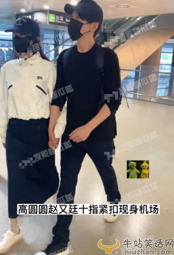 高圆圆赵又廷什么时候在一起结婚