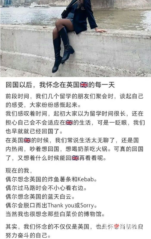 一年制水硕一生英伦情梗意思介绍