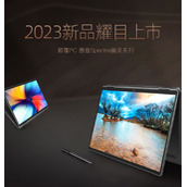 《惠普 Spectre X360 14 翻转本》正式发售：售价9999 元，处理器i5-1335U