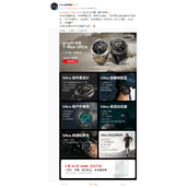 《华米跃我 Amazfit T-Rex Ultra 手表》今日发售：售价2999 元，20 天长续航