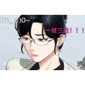 超级公务员漫画未删节漫画全集免费哪里看-《超级公务员》漫画最新章节无删减下拉式免费在线阅读