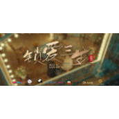 《锁爱三生》主要讲述了什么故事-《锁爱三生》剧情分析