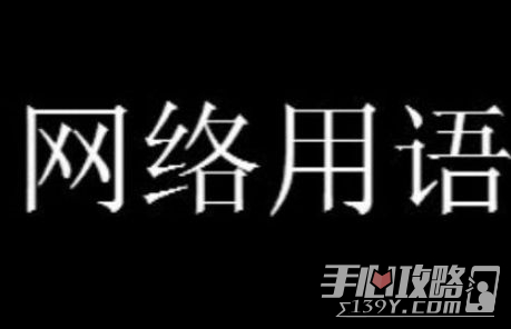 女生用华为手机梗意思介绍