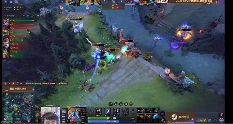《DOTA2》DPC中国联赛赛报：NTS滚滚惨遭针对shiro炼金独肥白给 四冲脸阵助力PK扳回一局