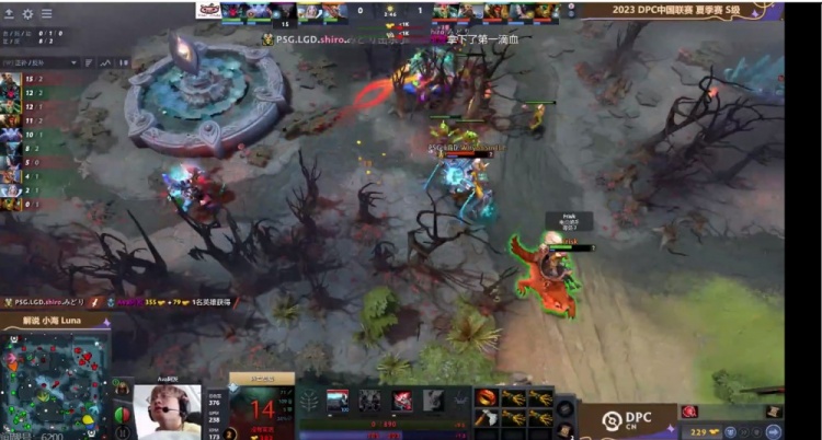 《DOTA2》DPC中国联赛赛报：shiro美杜莎像玩网游升级出山带盾收割 LGD碾压之势拿首局