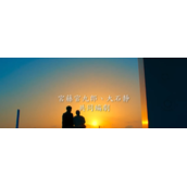 喜剧《我们离婚吧》发布中字预告，定档6.22播出